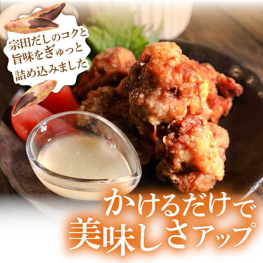 業務用・お土産用ドレッシング24本セット（宗田だし小夏）～どかんっ！と豪快工場直送～ 調味料 サラダドレッシング【R00769】