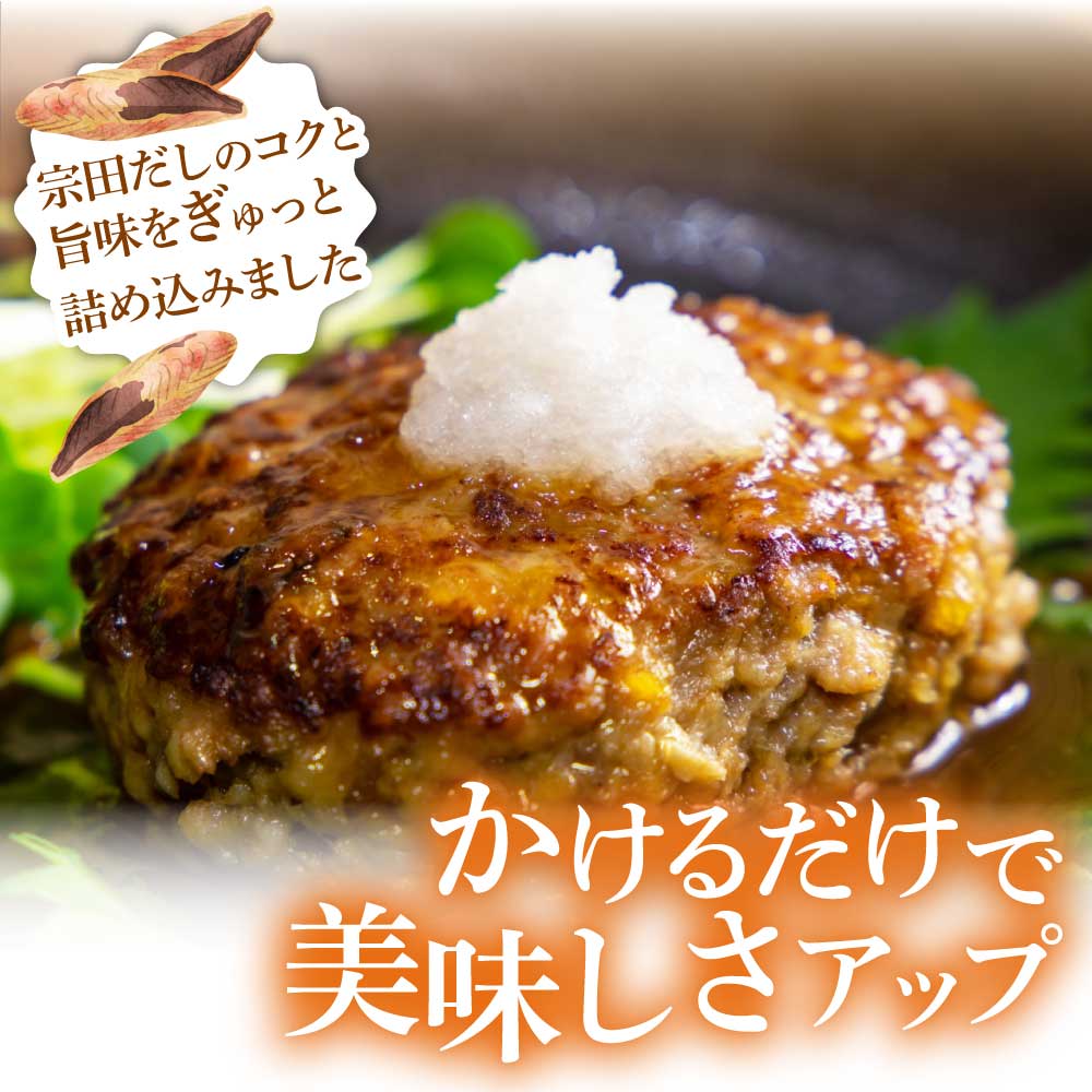 業務用・お土産用ドレッシング24本セット（宗田だし和風）～どかんっ！と豪快工場直送～ 調味料 サラダドレッシング【R00770】