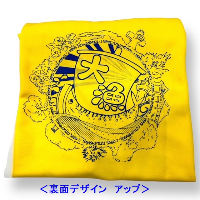 地域限定オリジナルデザインTシャツ（デイジー・ドライ素材）男女兼用サイズ サバT 半袖 トップス スポーツ用品【R01013】 デイジー SS・S・M・L・LL