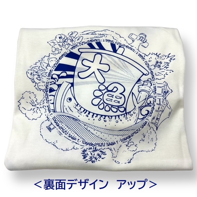 地域限定オリジナルデザインTシャツ（バニラホワイト・綿素材）男女兼用サイズ サバT 半袖 トップス【R01018】 バニラホワイト S・M・L・XL