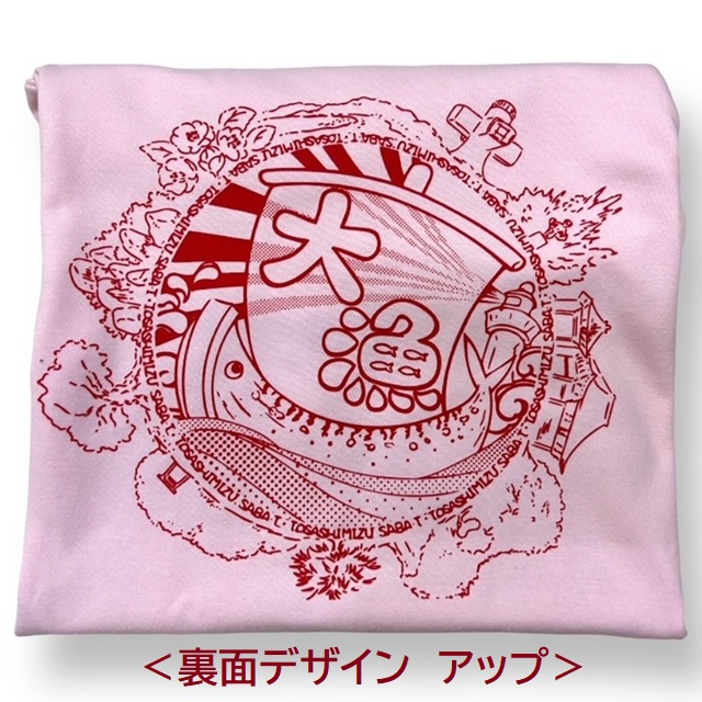 地域限定オリジナルデザインTシャツ（ライトピンク・綿素材）男女兼用サイズ サバT 半袖 トップス【R01019】 ライトピンク S・M・L・XL