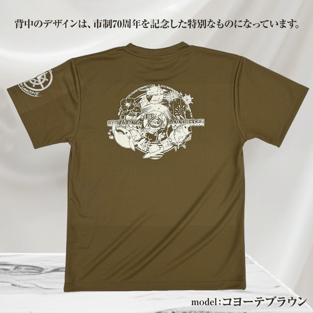 市制70周年記念デザインTシャツ（ラベンダー・ドライ素材）男女兼用サイズ サバT 半袖 トップス スポーツ用品 2024年 デザイン サバT【R01062】 インディゴ SS・S・M・L・LL