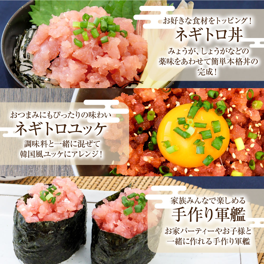 国産天然まぐろのたたき 10パック 1パック80g 鮪 マグロ ネギトロ ねぎとろ 海鮮丼 お寿司 ユッケ 小分け 簡単 おかず 惣菜 新鮮 冷凍 配送【R01197】