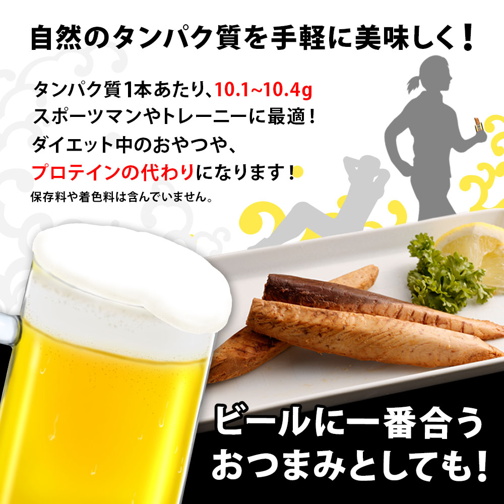 鰹BAR for Sports 3種入りセット 10パック 阪神タイガースパッケージ 鰹バー カツオ スポーツ 筋トレ ダイエット 災害備蓄 保存食 防災食 栄養補給 プロテイン おやつ 個包装 たんぱく質【R01240】