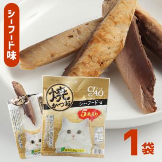 キャットフード いなば チャオ・焼かつお 全４風味（５本入×６袋セット 