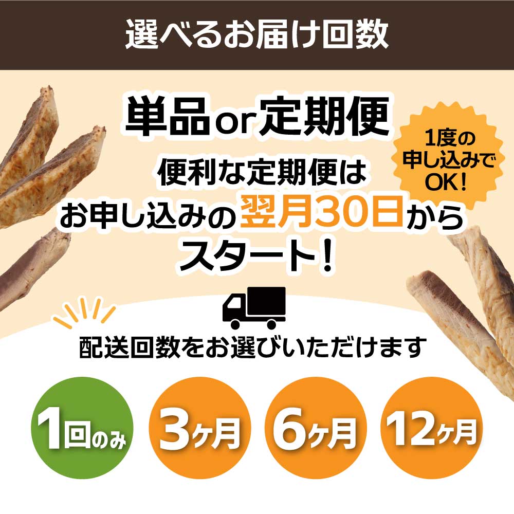 【6回定期便】キャットフード いなば チャオ・焼かつお 全３風味（５本入×３袋セット）6か月 定期便 ペットフード 猫 ねこ ネコ スティックタイプ 消臭 カツオ 魚肉 ごはん おやつ 国産品 高知県 土佐清水市【J00095】