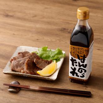 ばんのうたれ＆味楽ポン酢（300ml/各１本）調味料セット にんにく風味 ゆず風味 柚子 ぽん酢 ソース たれ 万能 焼肉のたれ サラダドレッシング みやむら 送料無料【R00058】