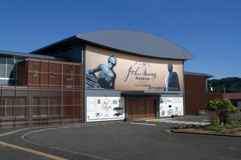 水族館・資料館・展示館　ぐるっと竜串　お得な3館入場券セット（小学生～高校生までの子供２名用）高知県土佐清水市 観光チケット 旅行券 トラベル【R00115】