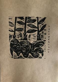 自然農 新生姜１kg（洗いショウガ）皮まで食べられる 甘酢漬け ガリ 農薬肥料不使用【R00248】