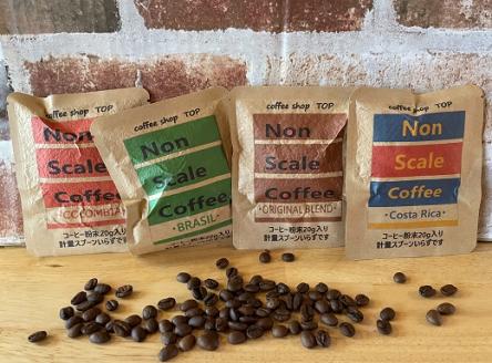 珈琲店トップの本格コーヒー計８点セット（粉タイプ５種）珈琲 カフェ ドリップパック【R00496】