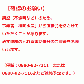 本場高知のカツオ まるごと１本（1.5kg～）※着日指定不可※鮮魚 鰹のたたき 刺身 お造り 煮魚 直送便【R00832】