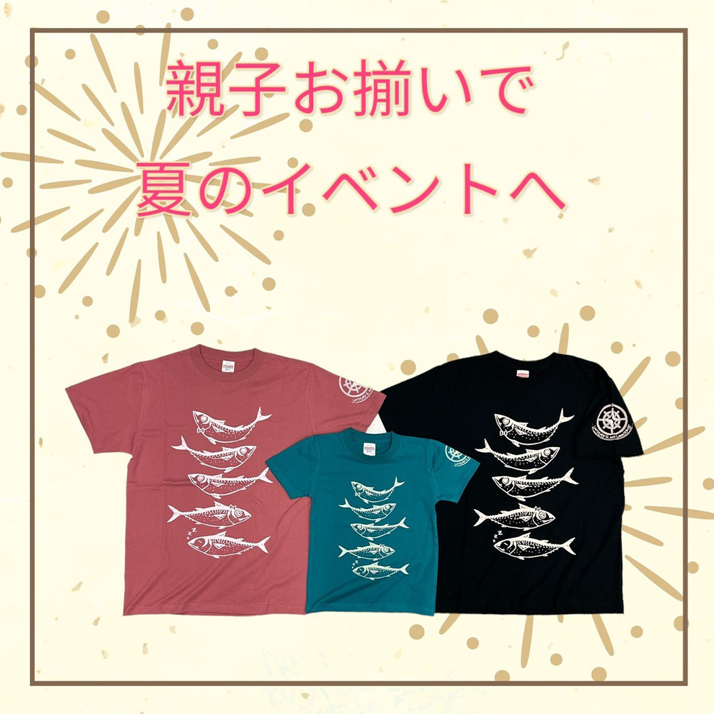 市制70周年記念デザインTシャツ（トロピカルピンク・綿100％）キッズサイズ サバT 半袖 トップス スポーツ用品 2024年 デザイン サバT【R01074】 インディゴ SS・S・M・L・LL