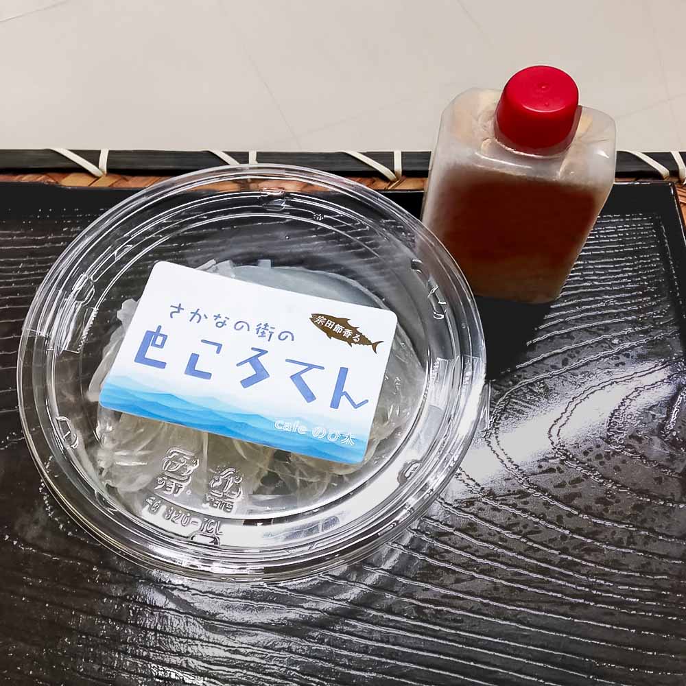 【令和8年4月発送】ところてん 3風味食べ比べ 4個セット 3種の調味料入り 土佐流だし・ポン酢・黒蜜 宗田節の出汁 惣菜 寒天スイーツ 海藻 心太 冷蔵 配送【R01309】