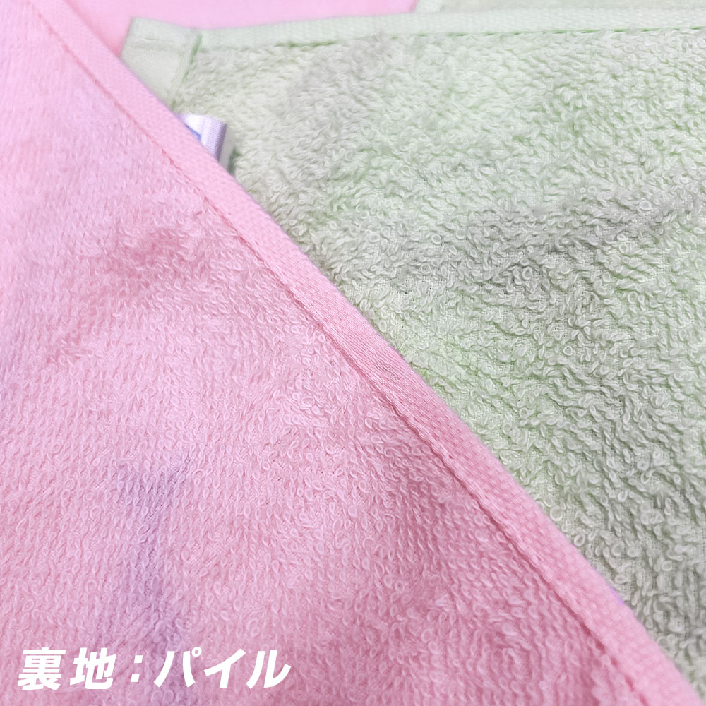 タオル フェイスタオル 全色5枚セット 地域限定オリジナルデザイン 綿100% コットン ピンク イエロー ホワイト グリーン ブルー スポーツ用品 ファッション かわいい 可愛い おしゃれ お洒落 高知県 土佐清水市【R01433】