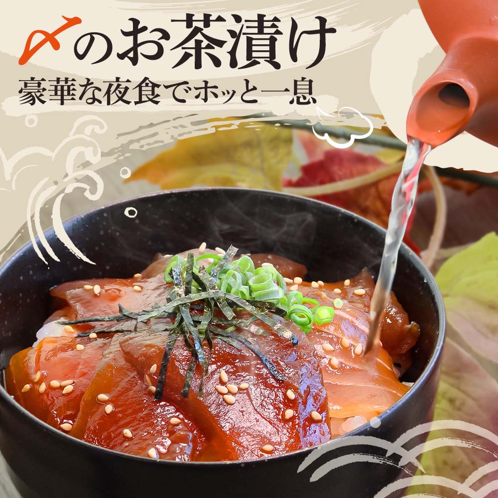 まぐろ漁師漬けセット 80g×20パック 海鮮丼 漬け丼 冷凍 惣菜 おかず おつまみ 漬け 切り身 鮪 マグロ 魚 魚介類 海鮮 たれ 丼 美味しい 小分け 一人暮らし 高知県 土佐清水市【R01571】