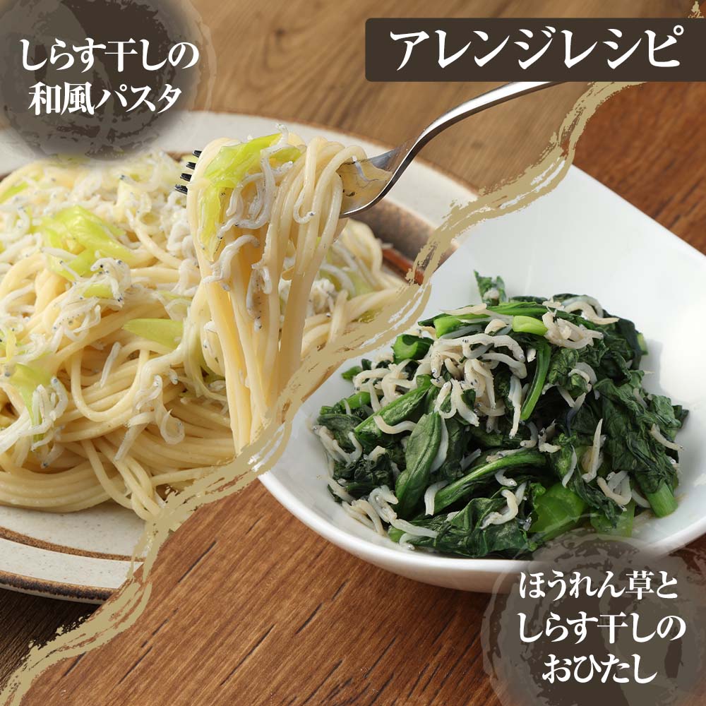 浜口海産物店のちりめんじゃこ（70ｇ× 12袋）小分けセット シラス 釜揚げ しらす丼 ちりめん丼 かちりじゃこ 詰め合わせ セット おつまみ 料理 地元特産 海産物 無添加 高知 【R01596】