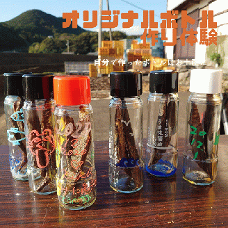 伝統の宗田節納屋　見学＆体験券（大人2名分）観光 チケット 鰹節工場見学 夏休み 自由研究 【R00432】