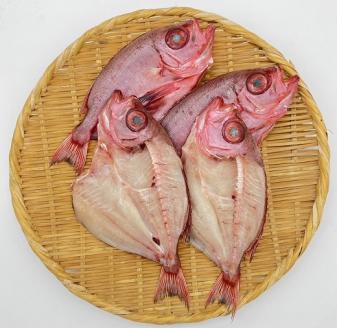 無添加 季節の干物３種類セット（ギフト・お歳暮・お中元対応）冷凍惣菜 おつまみ 塩のみ使用【R00030】