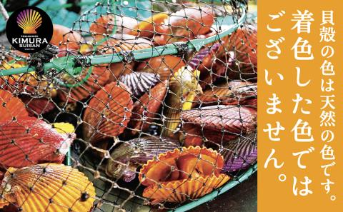 焼くだけ簡単！ヒオウギ貝黄金焼き（４個入り）グラタン風 BBQ 土佐清水産 長太郎貝 冷凍 肴 つまみ 惣菜 濃厚 肉厚【R00105】