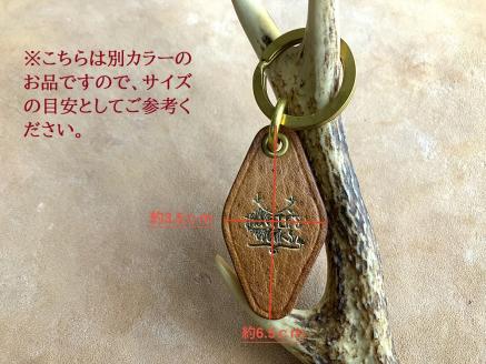 鹿革と真鍮のキーホルダー【黒】（ブランドロゴ入り）革小物 革製品 レザー 刻印キーリング キーホルダー ハンドメイド 手縫い レザークラフト おしゃれ  お洒落【R00168】: 土佐清水市ANAのふるさと納税