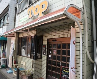 珈琲店トップの本格コーヒー計６点セット（粉タイプ３種）珈琲 カフェ ドリップパック【R00179】