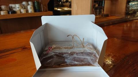 やわらかしっとりガトーショコラ（1本）スイーツ お菓子 デザート洋菓子 チョコケーキ おやつ【R00194】