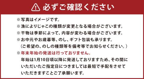 浜口海産物店のじゃこ2種と干物3種セット　シラス 無添加 釜揚げ しらす丼 ちりめん丼【R00283】