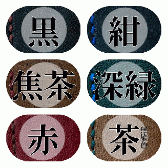 鹿革のホルダー【黒】眼鏡かけ ペンホルダー メガネホルダー ストラップ 革小物 革製品 レザー ハンドメイド レザークラフト アクセサリー お洒落 おしゃれ ギフト【R00446】