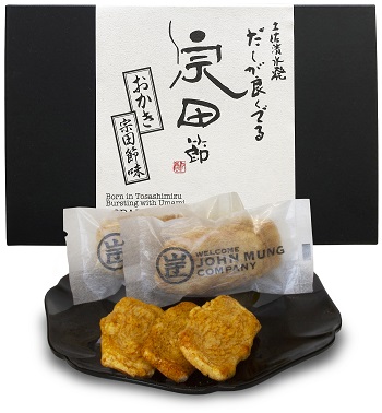 だしが良くでる宗田節の調味料類 ７点詰め合わせセット（竹コース） 贈答 ギフト お中元 お歳暮 かつお節 鰹だし【R00519】