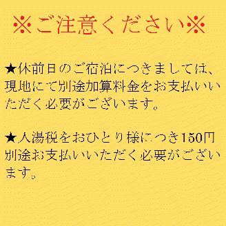 足摺サニーサイドホテル 1泊2日ペア宿泊券（夕食・朝食付き）あしずり温泉郷 旅行券 トラベル 温泉 国内旅行 食事あり【R01599】