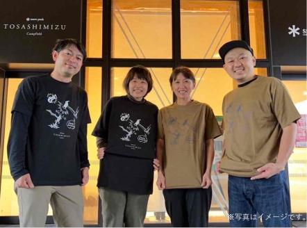 スノーピーク土佐清水キャンプフィールド宿泊券（1泊 大人2名）～住箱+SP土佐清水限定Tシャツプラン～旅行券 トラベル 限定  Tシャツ2枚の特典付【R00729】