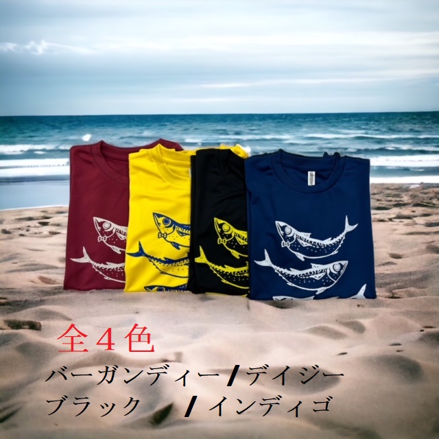 地域限定オリジナルデザインTシャツ（バーガンディー・ドライ素材）男女兼用サイズ サバT 半袖 トップス スポーツ用品【R01014】 バーガンディー SS・S・M・L・LL