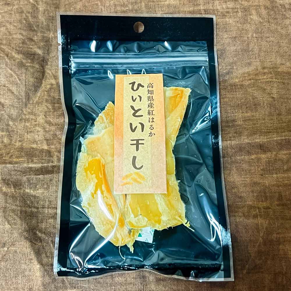 干し芋 ひいとい干し 100g×3袋 干しいも さつまいも サツマイモ 和菓子 お菓子 デザート 和スイーツ おやつ 甘い おいしい【R01515】