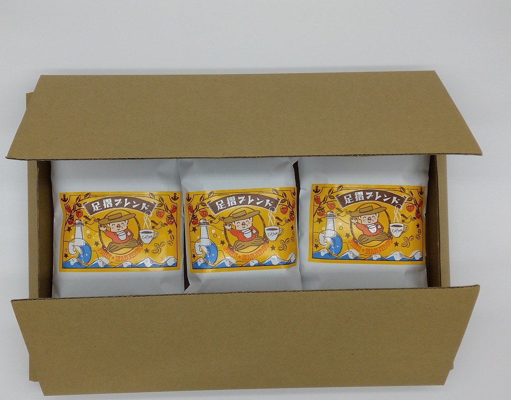 自家焙煎 コーヒー豆 足摺ブレンド 100g×3袋 粉タイプ コーヒー 珈琲 ドリップコーヒー レギュラーコーヒー コーヒー専門店【R01566】