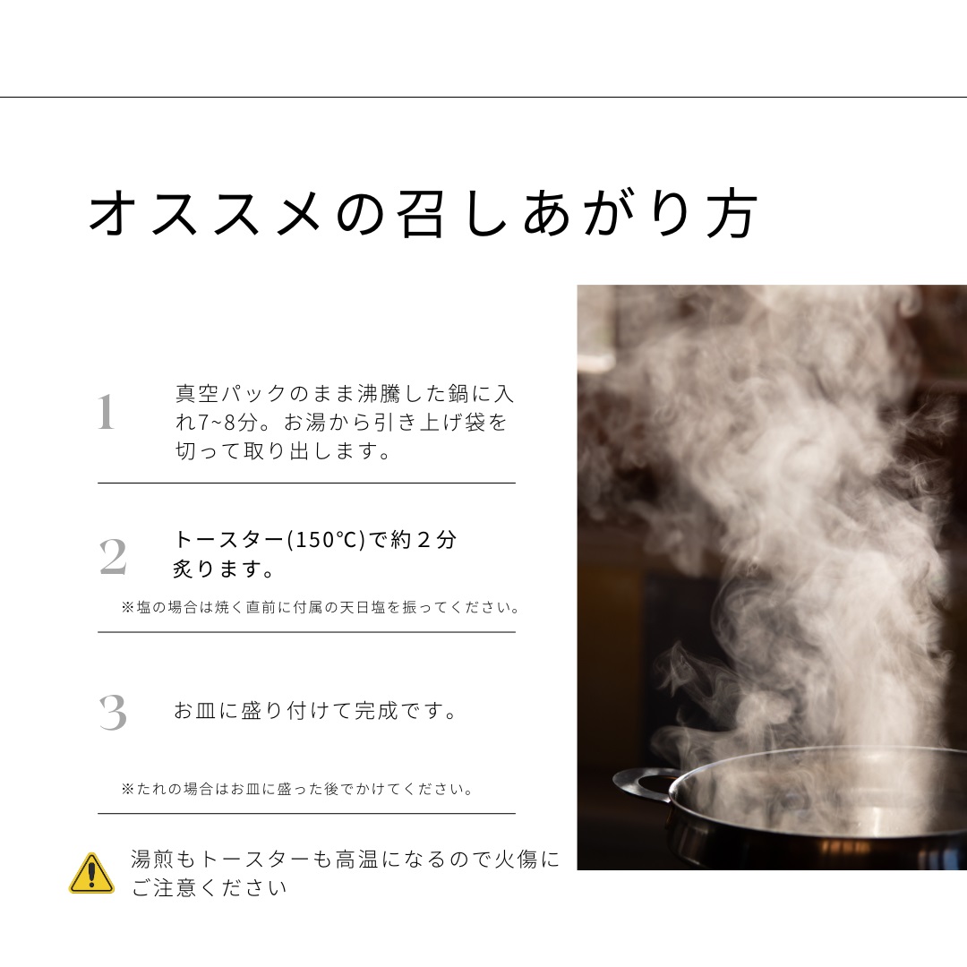土佐備長炭焼き 四万十鶏の焼き鳥 25本 塩 もも肉 冷凍 惣菜 調理済み【R01442】
