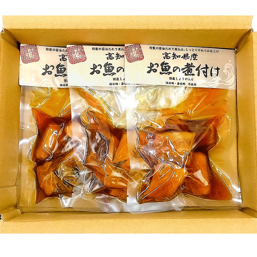 お魚の煮付け 130g×3P 煮つけ シイラ 生姜 食用 食品 食べ物 鮮魚 魚介類 海鮮 料理 おかず 惣菜 魚料理 煮物 小分け 美味しい グルメ 淡白 マヒマヒ 常温 配送 高知【R01478】