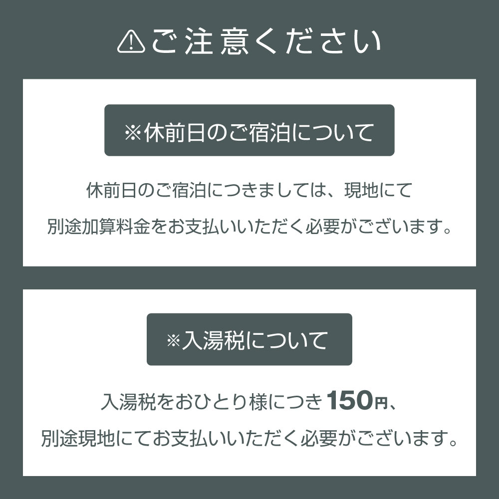 TheMana Village ザマナ ビレッジ ザマナデラックスルームペア宿泊券（1泊2食夕食・朝食付き）ミシュラン あしずり温泉郷 ホテル 旅行券 トラベル ペアチケット 家族旅行 新婚旅行 記念日 観光 宿泊 自然 旅館 リゾート【R01600】