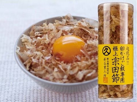 宗田節の調味料等 ８点詰め合わせ（大岐セット）贈答 ギフト お中元 お歳暮 かつお節 だし塩 出汁醤油 鰹だし【R00532】