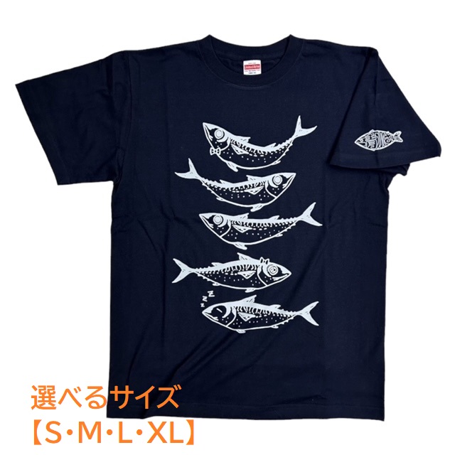 地域限定オリジナルデザインTシャツ（ネイビー・綿素材）男女兼用サイズ サバT 半袖 トップス【R01017】 ネイビー S・M・L・XL