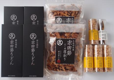 宗田節うどんと宗田節3種の計11点セット(卵かけごはん専用節・だし醤油用節・めんつゆ用削り節)手作りオリジナル調味料デラックスメニュー ふりかけ トッピング 鰹だし かつお節[R00613]