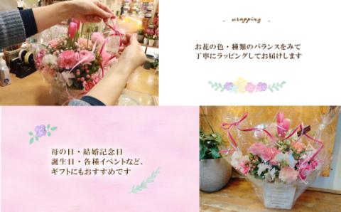 【3回定期便】＜1級フラワー装飾技能士が厳選＞季節のおまかせフラワーアレンジメント【生花】（大）R6-941