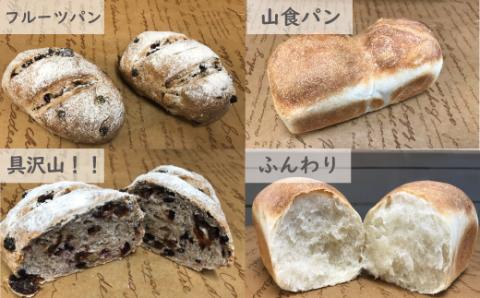 てづくり工房はらっぱ　人気のお品詰合せ