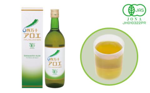 濃厚な100％エキス・四万十産有機キダチアロエ使用「四万十アロエナチュラルエキス100％ 500ml（1本）」
