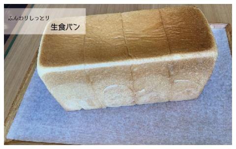 パンのピノキオ特製　生食パン＆菓子パンのセット R5-676