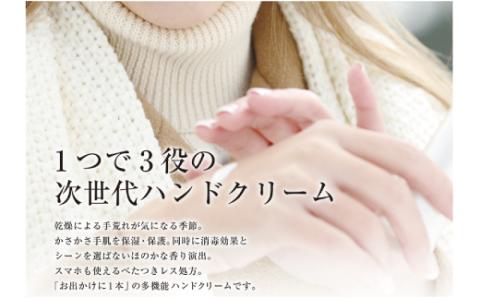 3ウェイ ハンドクリーム 50g（2本セット）R5-233