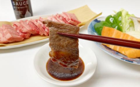 四万十ゆずの調味料セット（焼肉のタレ・ドレッシング・シロップ）R5-353