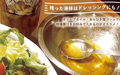 お野菜の美味しさを引き出したピクルス「美クルス」R5-373