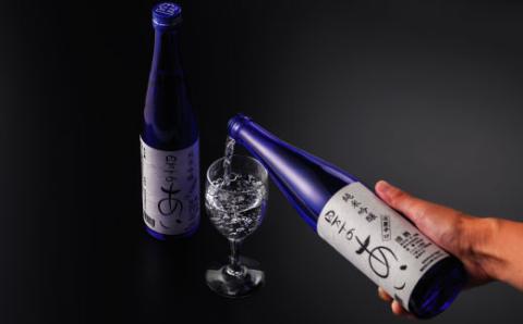 純米吟醸酒四万十のあいセット【グラス付き】R5-228