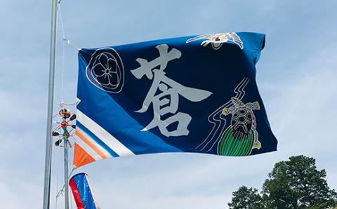 鮮やかな高知の伝統工芸 【鯉と金太郎フラフ（祝い旗）】R5-027