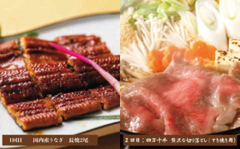 【7ヵ月連続】四万十市人気魚介＆お肉返礼品【定期便】R6-068